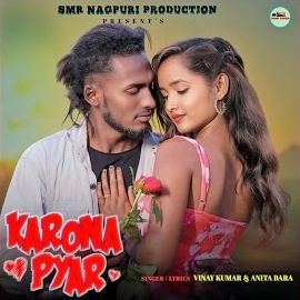 Vinay Kumar - Karona Pyar ft Anita Bara & Sanjay Babu